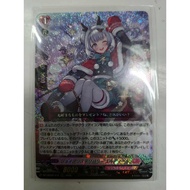 VANGUARD DIVINEZ DZ-LBT02 Separate Leaves DZ-LBT02/016 RRR