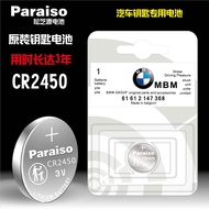 Original Paraiso/Songzhiyuan CR2032 CR2450 Battery Suitable for BMW Car Key Battery S