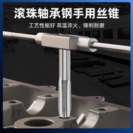 Hand Tapping Tool FOPL