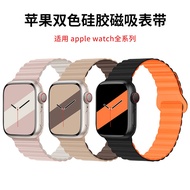 Suitable for Apple Watch Strap Apple Watch1-11 Generation/Ultra1-3/SE3 Second Generation Silicone Ma