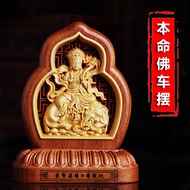 Car Decorations Car Buddha Ornaments Car Seat Type Interior Security Interior Security Interior Deco
