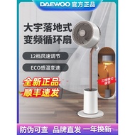 Daewoo Air Circulation Fan Intelligent Voice Electric Fan Turbo High Wind Quiet Daewoo Circulation F