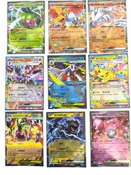 M2aF 超級快龍EX AR MA 超級路卡利歐/阿響的鳳王/超級沙奈朵/捷克羅姆/ 鋁鋼橋龍/N的索羅亞克/萊希拉姆/伽勒爾堵攔熊AR/拉帝亞斯/含羞苞AR/遠古巨蜓/EX/超級快龍EX/超級麻麻鰻