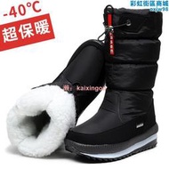 冬季雪地靴女高筒加絨加厚底棉鞋保暖中筒戶外防水防滑加絨長靴子