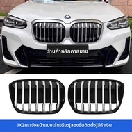 สัญลักษณ์ด้านข้างสำหรับ BMW X3 X4 iX3 สไตล์ X3M สีดำ