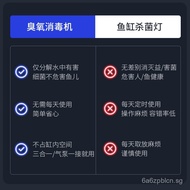 Ozone Machine for Fish Tank Aquarium Fish Pond Ozone Generator Sterilization Water Purification Alga