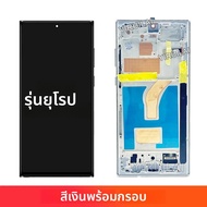 ทดสอบ S22 Ultra สําหรับ Samsung สําหรับ S22Ultra S908 S908B S908U S908W S908E จอแสดงผล LCD Touch Scr
