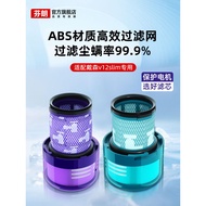 Applicable dyson Dyson Vacuum Cleaner Accessories V12slim Rear filter V10Replaceable HEPA Filter Ele