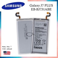 Battery for J7 PLUS/J710F/J731/C8 MODEL CODE :EB-BJ731ABE High Quality Battery Bateri Replacement