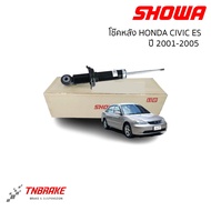 Showa โช้คอัพหลัง Honda Civic ES ปี 2001-2005 / QH1C2-108-00 / 52611-S5H-T52 / โช้คอัพ โช๊ค Showa โชว่า