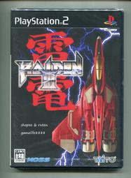 【收藏趣】PS2『雷電3 RAIDEN III』日版初回版 全新