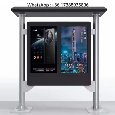 Outdoor TV screen Bus stop advertising machine 32 "with awning outside media LCD display
