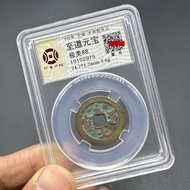 1.41 Readystock Grade Coins North Song Dynasty Coins Supreme Ingot Cursive Script Song Taizong Zhao 