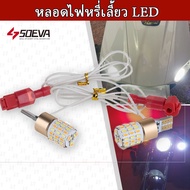 SOEVA 2pcs T10 W16W Motorcycle Light Lamp Width Parking Reverse Fog Canbus LED Bulb Accessories