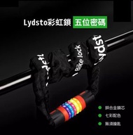 Lydsto - Lydsto 彩虹密碼鎖單車鎖