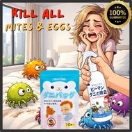 Bed Bug Killer Dust Mite Control Spray Anti Mite Spray Mite Killer Spray Reduce Itch Dust Mite Remov