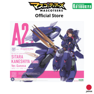 KOTOBUKIYA KP678 SITARA KANESHIYA [TENKI] Ver. GANESA พร้อมส่ง(งานแท้)