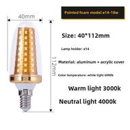 Bóng đèn LED khí chất sang trọng E27 E14 18W Ấm 3000K trung tính 4000K trắng 6000K ánh sáng thay đổi