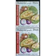 2016 International Definitive Mint Stamps 20sen