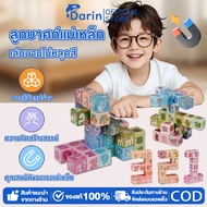 Minecraft magnetic Building Blocks Magnet Block Mac Six Sided Custom Made DIY Toy Set