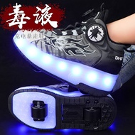 Heelys Shoes Boys Season Children's Heelys Shoes Venom Roller Skates for Large Children wi暴走鞋男童季儿童暴走
