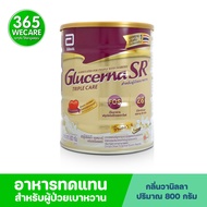 นม GLUCERNA SR triple care กลูเซอนา เอสอาร์ ทริปเปิ้ลแคร์ 800 กรัม อาหารทดแทน สำหรับผู้ป่วยเบาหวาน ช่วยควบคุมระดับน้ำตาลในเลือด 365wecare