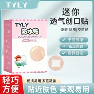 Vaccine Patch Band-Aid Injection Eye Prevention Injection Waterproof Breathable Face Moles Acne Smal