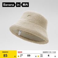 蕉内（Bananain）302Go女士双面渔夫帽子显脸小保暖锁温半掌防水手套围脖发热围巾 【帽子】奶茶棕 均码