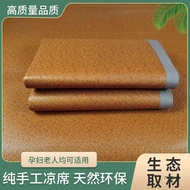 [48H Shipping] Guilin Rattan Mat Cooling Mat Double-Sided Rattan Mat Thickened Rattan Mat Cooling Ma