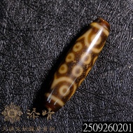 Tianfa 21 God Of Wealth Water Supply Pattern 21 Eyes Dzi Beads|Arrival The Next Day