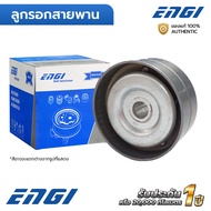 ENGI Belt Pulley RANGER T6 BT50 PRO EVEREST 2.2 3.2 12-ON (EG50184) U20215930 BK3Q6C344AB 1717608