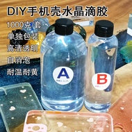 DIY Phone Case Epoxy Resin AB Glue Foil Glitter Sticker Label Flat High Transparency AB Epoxy Resin 
