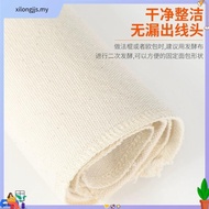 HOME💕Professional Bakers Dough Couche Proofing Cloth Bread Yeast Cloth Natural Super Thick Cotton Ca