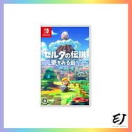 The Legend of Zelda: Link's Awakening - Switch【Direct from Japan】