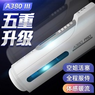 Leten A380 Pro 雷霆暴风三代飞机杯Leten A380 3rd Generation Pro