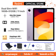 Mi Redmi Pad SE Lite [16+512GB] Pad รองรับซิมการ์ดคู่ หน้าจอถนอมสายตา 11 นิ้ว WiFi Tablet รับประกันแ