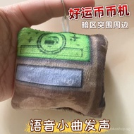 Arena Breakout Good Luck Coin Machine Abstract Melody Sound Doll Keychain Press Sound Game Periphera