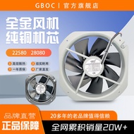 22580 Rotor Luaran Kipas Besi 200FZY250FZY Kipas Penyejuk 28080 Semua Logam Penyejukan Suhu Tinggi