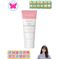 Valcena Purifying Mask 50ml Original Price 1800, 1620, France Imported Valcena~Hydrating Effect Echi