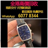 全港高價 免費上門：Rolex勞力士切利尼系列，18K白金女錶，射面藍盤，勞力士(Rolex)、帝舵（Tudor）、浪琴（Longines）歐米茄（Omega）、百達翡麗 、爱彼(Audemars P