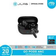 JLab Go Pods ANC หูฟังไร้สาย True Wireless Earbuds หูฟังตัดเสียงรบกวน