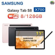 Samsung - Galaxy Tab S8 11" WiFi 平板電腦 X700 - 炭灰黑 (8+128GB)【平行進口】