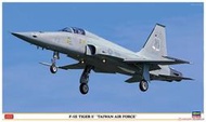 國軍 F-5E F5E 中正號 比例 1/32 Hasegawa 長谷川 出品