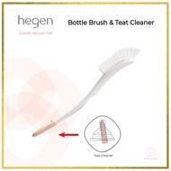 Hegen Bottle Brush & Teat Cleaner