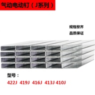 U-Shaped Nails Door Nails Home Improvement Nails Picture Frame Woodworking Nails DIY422J/419J/416J/4
