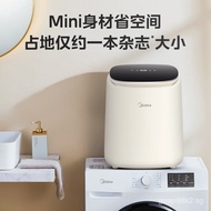 Beautiful and Beautiful（Midea）0.5kgMini Washing Machine Underwear Washing Machine Small Mini Washing Machine High Temperature Sterilization Mite Light Tone Wash MNB5VCAW0E