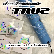 TREASURE Light Stick Decals Sticker-[TRUZ-ICON]