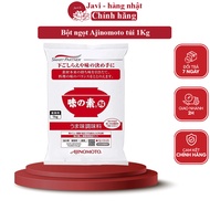 Japanese Ajinomoto MSG 1kg [Japanese Ajinomoto MSG] .