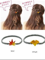 預訂日本製ELEBLO 防靜電髮帶手環紅葉Anti shock 代購日本直送