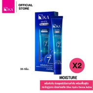 KA White Night Serum-35 g. (2 Pieces)/35g (2